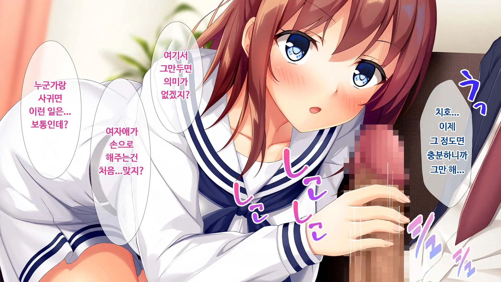 Osananajimi JK Ni Yoru Koi No Nakadashi Lesson Seikatsu ~Doutei No Ore Ga Suki Na Hito To Kokuhaku Sex Suru Made~ | JK소꿉친구의사랑의질내사정레슨성활 ~ 동정인 내가 좋아하는 사람에게 고백섹스할 때까지~
